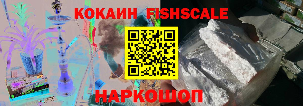 Кокаин 98%  COCAIN Боливия  Вход с VPN  Стрежевой 
