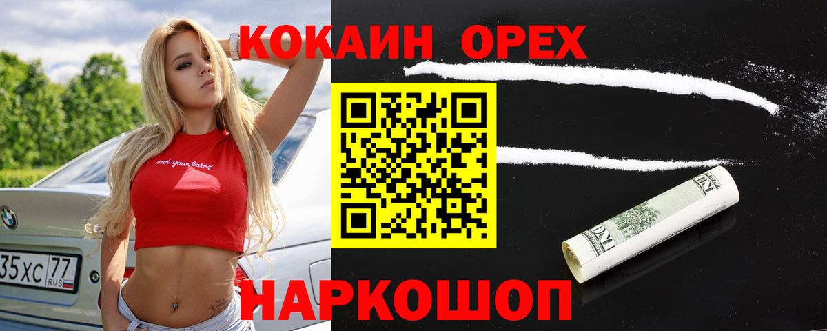 COCAIN 99% Стрежевой