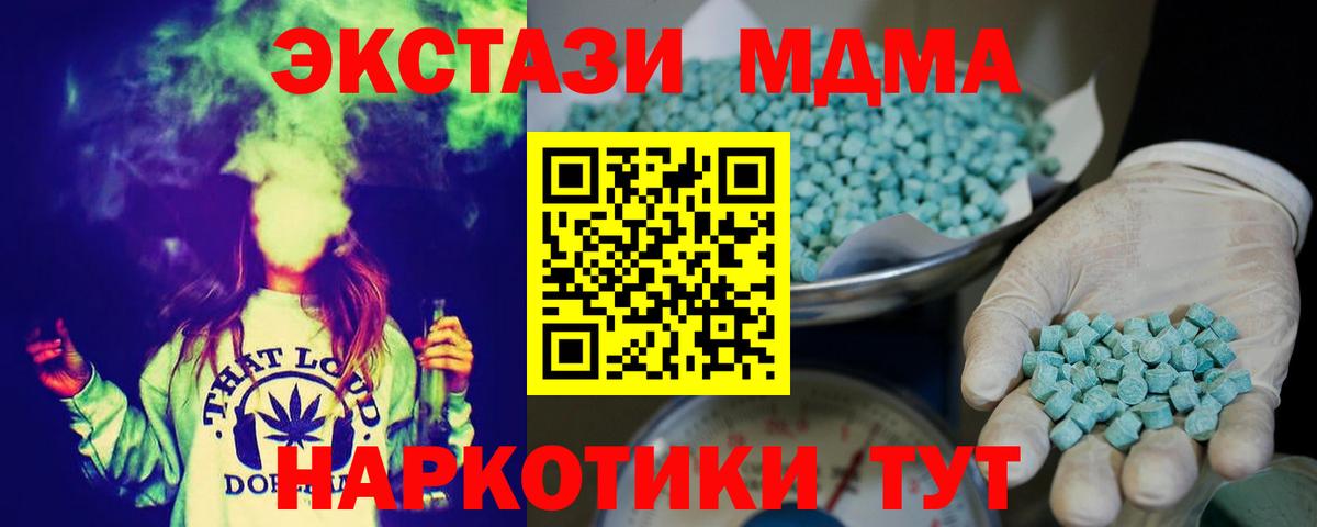 ЭКСТАЗИ  ЭКСТАЗИ 300 mg    tor  Вход с VPN  ЭКСТАЗИ Punisher  Стрежевой 