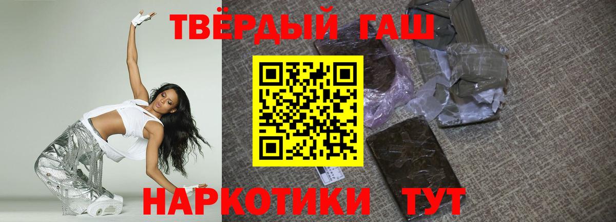 Гашиш  Вход с VPN  Стрежевой  ГАШИШ гарик  Гашиш гашик 