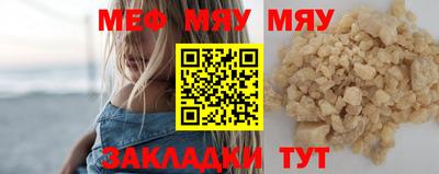 мефедрон VHQ Нягань