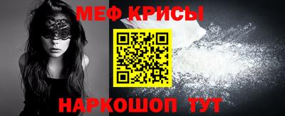 мефедрон VHQ Обь