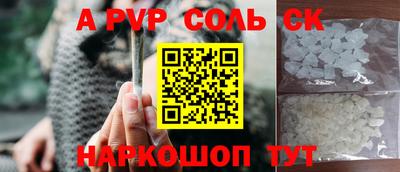 шишки Обнинск