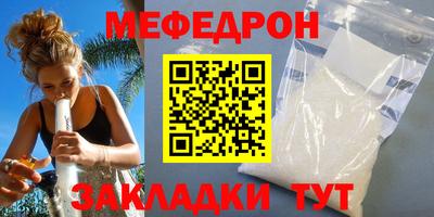 шишки Обнинск