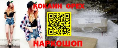 spice Пенза