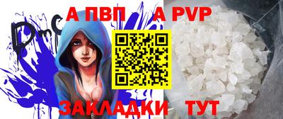прущие грибы Партизанск