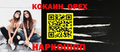 мефедрон VHQ Нягань