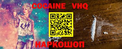 мефедрон VHQ Нягань