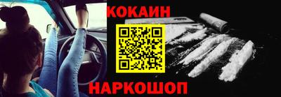 мефедрон VHQ Обь