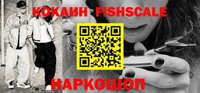 мефедрон VHQ Обь