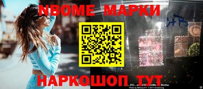 мефедрон VHQ Обь