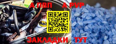 шишки Обнинск