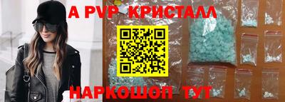 мефедрон VHQ Нягань
