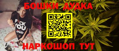 шишки Обнинск