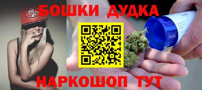 прущие грибы Партизанск