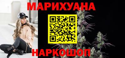 шишки Обнинск