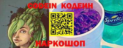мефедрон VHQ Обь
