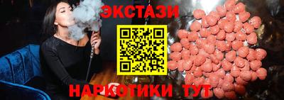 шишки Обнинск