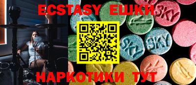 прущие грибы Партизанск