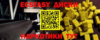 мефедрон VHQ Обь