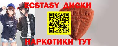 spice Пенза