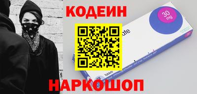 шишки Обнинск