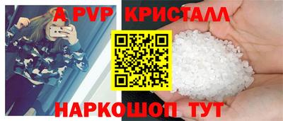 мефедрон VHQ Обь