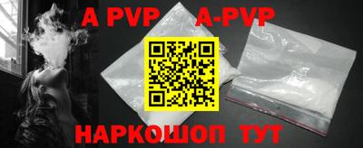 мефедрон VHQ Обь