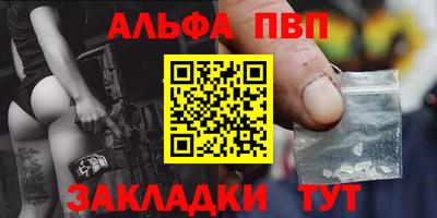 шишки Обнинск