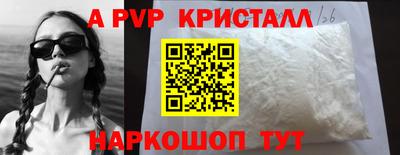 мефедрон VHQ Обь