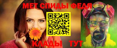 мефедрон VHQ Нягань
