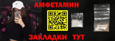 мефедрон VHQ Обь