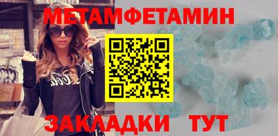 мефедрон VHQ Нягань