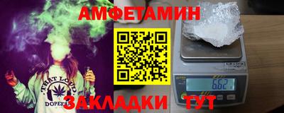 прущие грибы Партизанск