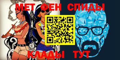 мефедрон VHQ Обь