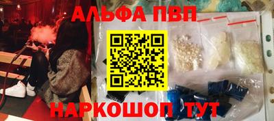 мефедрон VHQ Обь
