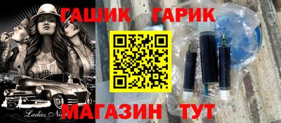 мефедрон VHQ Обь
