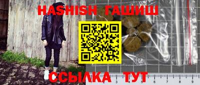 spice Пенза