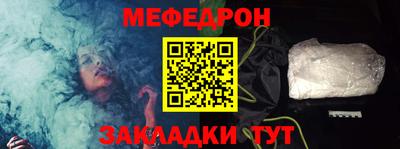 мефедрон VHQ Обь