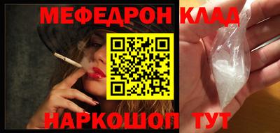 мефедрон VHQ Нягань