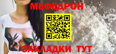 шишки Обнинск