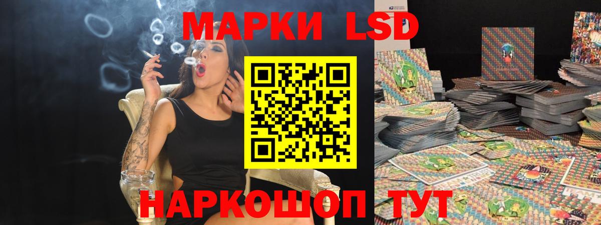 Стрежевой  LSD-25 экстази кислота  Вход с VPN 