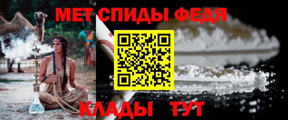 Метамфетамин витя  Метамфетамин витя  Стрежевой  Вход с VPN 