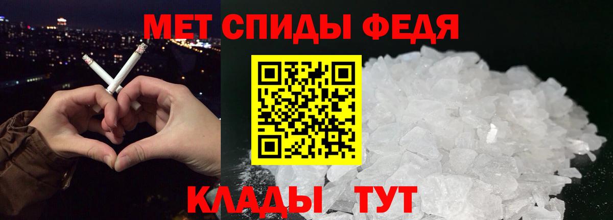 Первитин витя Стрежевой