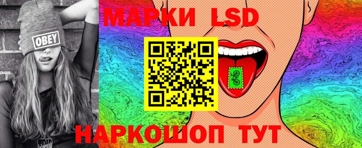 Марки 25I-NBOMe 1,5мг  Вход с VPN  Марки 25I-NBOMe 1,5мг  Стрежевой 