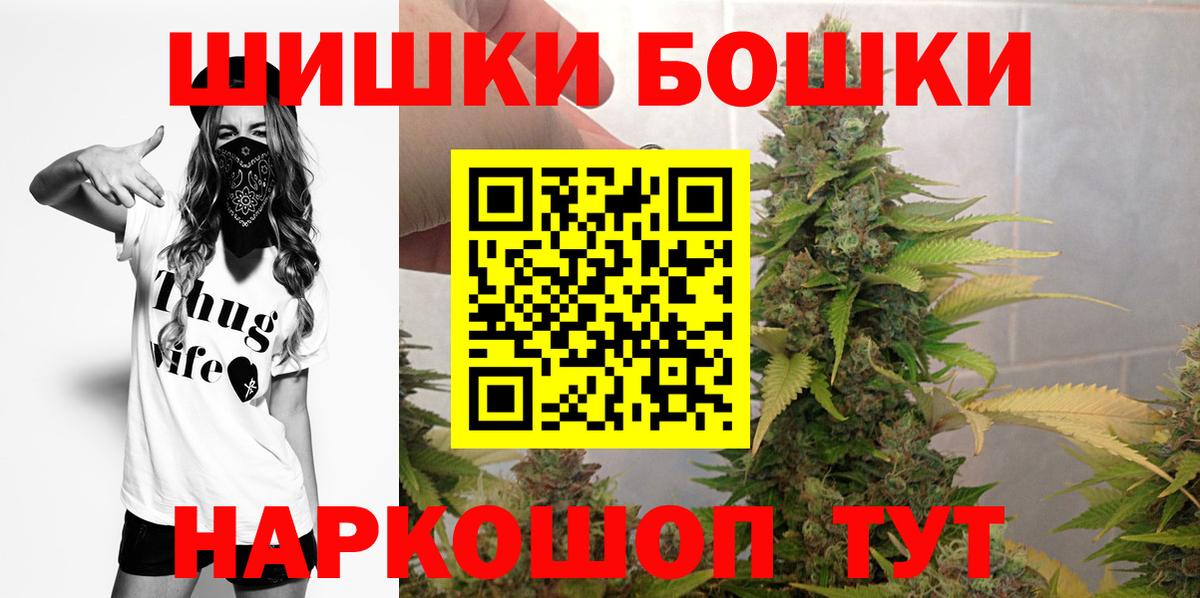 Бошки марихуана индика Стрежевой